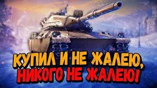 AMBT - Билли нагибает и троллит в укрепах #145 - WoT Приколы