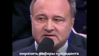 Дети "пожертвовали собой" - депутат Фокин