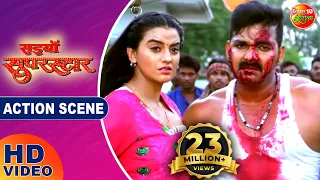 Pawan Singh Back to Back धमाकेदार एक्शन सीन || Superhit Best Full Action Scene Saiyan Superstar