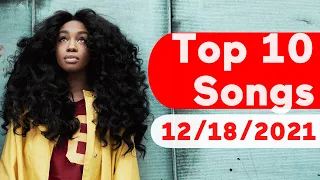 🇺🇸 Top 10 Songs Of The Week (December 18, 2021) | Billboard