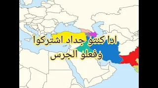 حرب باكستان ضد ايران