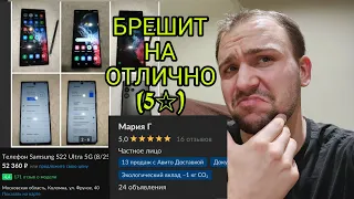 Разоблачение 5☆ой брехуньи и ответ подписчику на вопрос о покупке Samsung galaxy