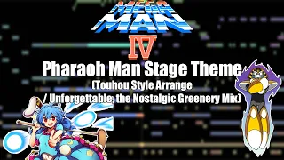 Mega Man 4 - Pharaoh Man Stage Theme (Touhou Style Arrange)