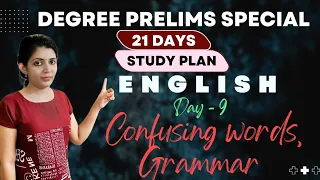 English confusing words ||degree prelims 21 days study plan||sruthy's learning square||ldc mains