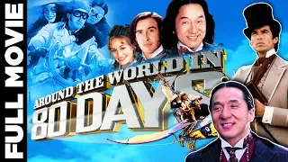 Around The World In 80 Days (2004) Full Hindi Dubbed Movie | Jackie Chan, Steve Coogan