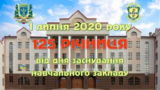 НАТІ 2020 07 01