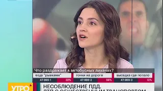 ДТП с общественным транспортом. Утро с Губернией. 25/02/2019. GuberniaTV