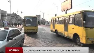 У Львові пільговикам обмежили проїзд