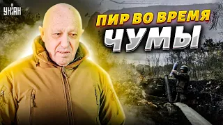 Пьяная вечеринка во время бахмутской мясорубки. Вся правда о сынке Пригожина | Звезданутые