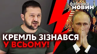 💥Зеленський ЗВЕРНУВСЯ ДО ПУТІНА з пропозицією! У Кремлі вже знайшлася відповідь