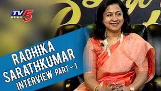 Actress Radhika Sarathkumar Exclusive Interview | Life Is Beautiful | Part-1 | TV5 News