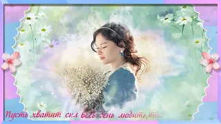 Бесплатно.С весенним праздником!#Happy spring holiday# Free project Proshow Producer