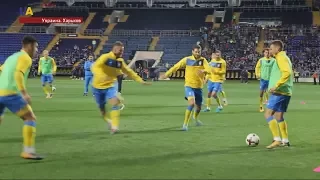 Сборная Украины по футболу, провела открытую тренировку