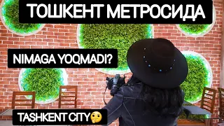 Метрода камерамни олиб қойишди❌?!|  ТОШКЕНТ| Tashkent city|