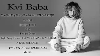 【エモ系ラッパー】Kvi Baba メドレー TOMBI Too Bad Day But etc...