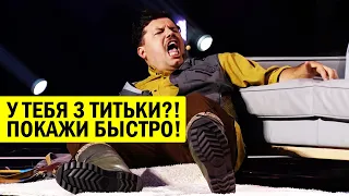 БОМБА! Этот КОНЬ разносит зал КАЖДЫЙ РАЗ! Приколы ПОРВАЛИ зрителей в тряпки, Смех ОБЕСПЕЧЕН!