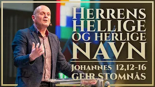 Herrens Hellige og herlige Navn | Johannes 12,12-16 | Geir Stomnås