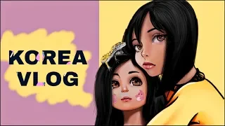 Ветеринария и шопинг в Корее/KOREA/VLOG/