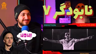 SINA SAE LIVE PERFORMANCE REACTION - واکنش به اجرای بی نظیر سینا ساعی (آلبوم پرواز)