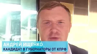 Кандидат от КПРФ в Приморье начал голодовку | #Новости