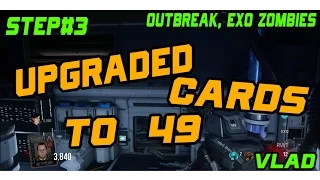 Advanced Warfare Exo Zombies Easter Egg - How to upgrade your cards again to level 49! ( Step #3 )