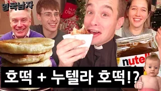 English People try Korean Magic Winter Pancake!?