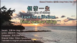 倾情一生 # Love for a lifetime # [ Translated to English and Indonesia by Jong Putra /Bun Kui ]