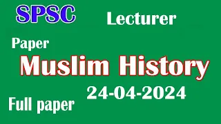 SPSC : Lecturer Muslim History  paper held on 24-04-2024 : Lecturer Islamiyat 24-04-2024 :