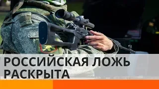 «Ихтамнеты» на Донбассе: британцы нашли новые доказательства путинской лжи