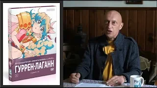 «Гуррен-Лаганн. часть 2» — интервью с Александром Фильченко