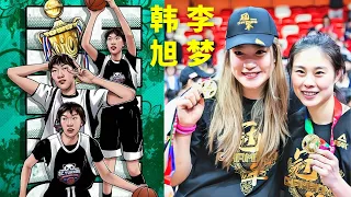 Han Xu Finals MVP | Li Meng's Sichuan Championship Ceremony【韩旭是总决赛MVP | 李梦的四川队夺冠仪式】