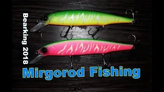 RIPRIZER from BEARKING- 2018 Super bait!!!