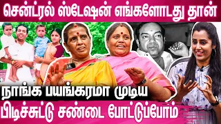 தப்ப மறச்சு வாழணும்னு அப்பா நினைக்கல : Revathi & Kalaiselvi Kannadasan Daughters Exclusive Interview