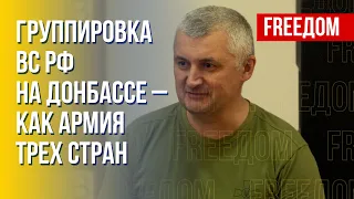 Около 140 тысяч солдат ВС РФ сосредоточено на восточном фронте Украины, — спикер ВСУ