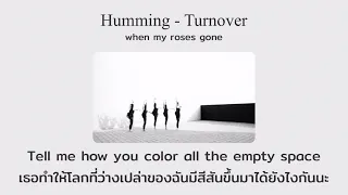 [THAISUB] Humming - Turnover แปลเพลง