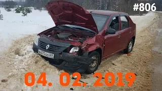 ☭★Подборка Аварий и ДТП/Russia Car Crash Compilation/#806/February 2019/#дтп#авария