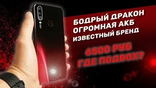 А так можно было? КРАСИВЫЙ И МОЩНЫЙ смарт за $100