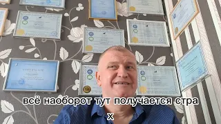 Быстро убираем сильный страх,паническую атаку.Техника.Часть 2