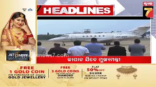 6 PM #headlines || 27 March 2023 || Prameya News7