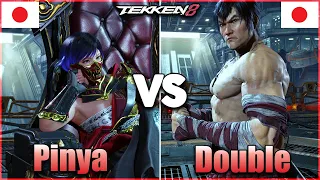 Tekken 8 ▰ Pinya (Reina) Vs Double (Law) ▰ Ranked Matches!