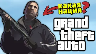 10 GTA myths that players believe in ⛔