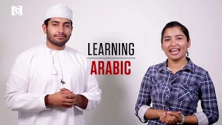 Learning Arabic Episode 2 : Ramadan Mubarak or Ramadan Kareem?