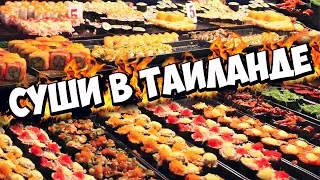 I eat SUSHI and ROLLS in THAILAND, Pattaya night food market, street food