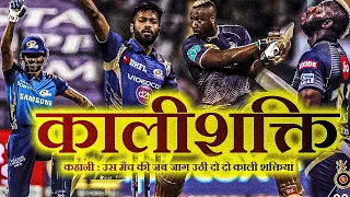 "Pandya vs. Russell: The Big Batting Battle - 91 Runs vs. 80 in IPL History!"