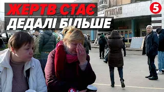 Ворог гатив з усього, що мав! Моторошні наслідки ракетної атаки по столиці