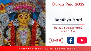 Durga Puja 2022 | Sandhya Arati | Belur Math | 03 October 2022 | 05:50 PM