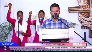 करुणा माला  विनती || 5 JUNE 2024 || B4JESUS WORSHIP MINISTRIES