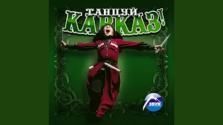 Горький чай