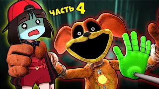 МЕНЯ СХВАТИЛ ДОГДЕЙ И КЕТНАП 😱 ПОППИ ПЛЕЙТАЙМ 3 ГЛАВА - часть 4 | Poppy Playtime Chapter 3