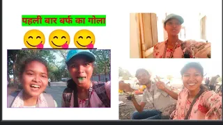 first time eating barf ka gola // masti time // like share and subscribe ❤️❤️